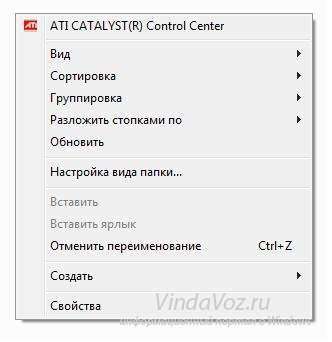Убрать/добавить пункты в контекстном меню