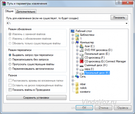 Простой способ записать на флешку Windows