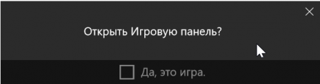Как создать видео в Windows 10