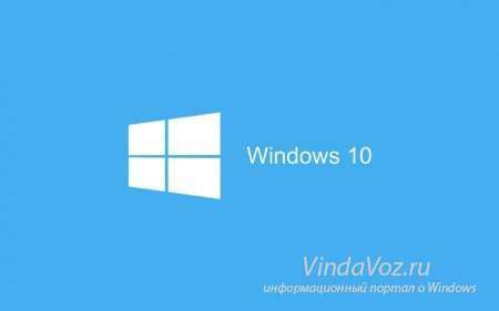 Microsoft загружает файлы обновления до Windows 10 на компьютеры пользователей без их ведома