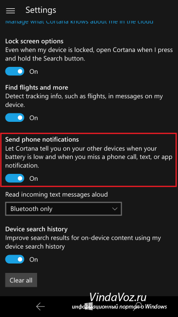 Windows 10 Redstone: Cortana будет лучше работать с оповещениями для SMS, приложений и прочего