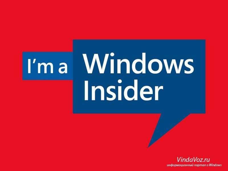 Microsoft выпустила сборку 14279 для ПК