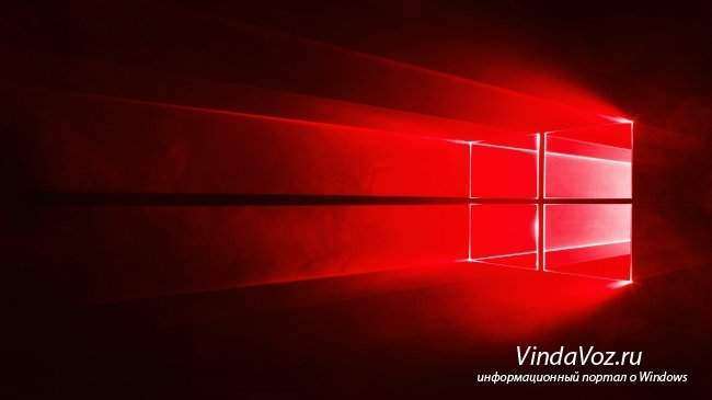 	 Microsoft реализует невероятные нововведения в Windows 10