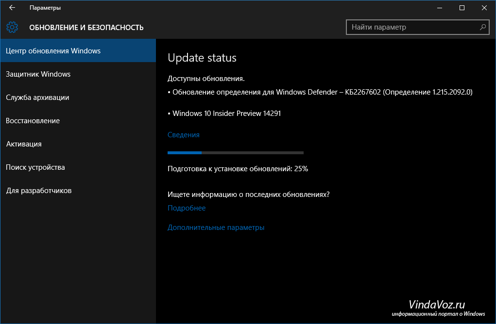 Сборка Windows 10 Redstone Insider Preview 14291 доступна для ПК и смартфонов