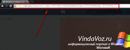 Быстро скачать видео с Вконтакте без использования программ и плагинов