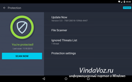 Лучшие антивирусы для Windows 10