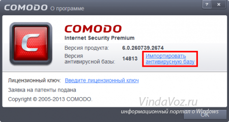 Лучшие антивирусы для Windows 10