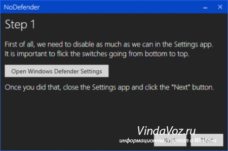 Как отключить Защитник Windows 10
