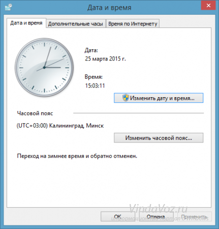 Как решить ошибку 80070003 и 80070002 в Windows