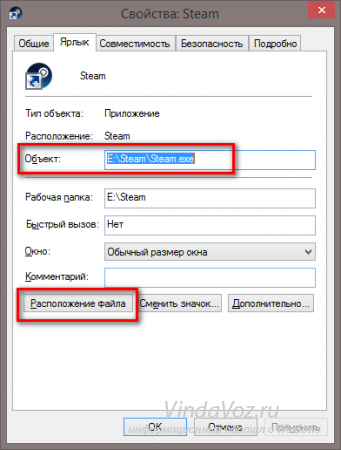 Как переустановить стим с сохранением игр