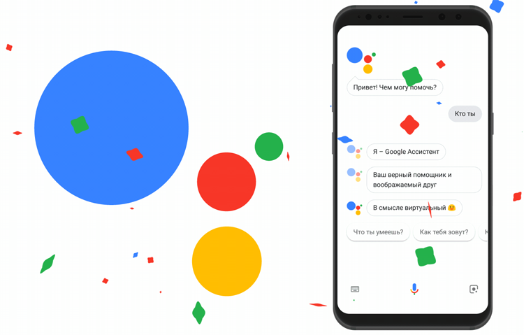  Google Assistant 2019