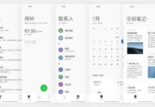 Oppo показала нову coloros 12